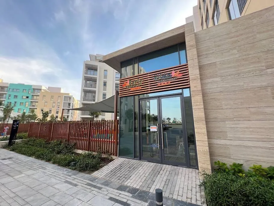Cozy Beautiful Apartment Al Zahia Mall Sharjah